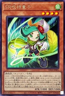 ミカサ】 セーロンホイッスル コルク入、ひも付き ピンク/白 WH