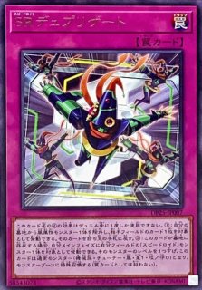 SRルーレット【スーパー】{DP25-JP006}《魔法》