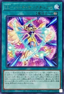 プレイマット『騎士皇プリメラプリムス(YCSJ2024OSAKA