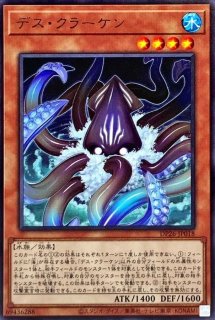 守護神官マハード【遊戯王トレカ高価買取価格査定：トレコロ】