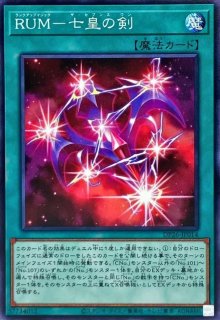 DDD怒涛大王エグゼクティブシーザー【スーパー】{COTD-JP042