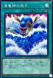 ☆SALE☆始まりの神ファーラ【レリーフ】{CORI-JP022}《モンスター》
