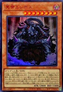流麗の騎士ガイアストリーム【スーパー】{DUAD-JP047}《エクシーズ》