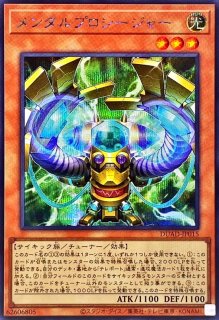 静寂のサイコガール(プリズマティックシク) | プリズマティック