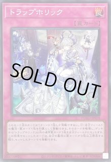 遊戯王通販 カードラッシュ 遊戯王通販 カードラッシュ