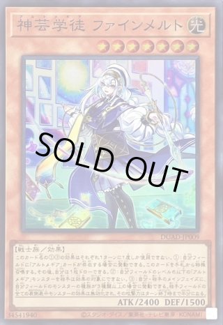 カードラッシュ】遊戯王が日本最大級の通販サイト