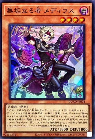 JTCULTIMATE 総還元率100％over 究極幻想 字レアガールPSA10＆黒