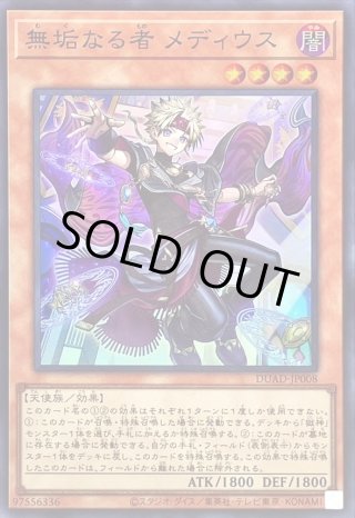 カードラッシュ】遊戯王が日本最大級の通販サイト