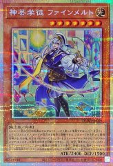 神芸学徒ファインメルト 　リテラ プリシク ディアクトロス、ネルヴァ 神芸学徒リテラ【プリズマティックシークレット】{DUAD-JP011