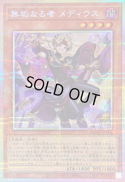 Amazon.co.jp: 遊戯王カード 天霆號アーゼウス(プリズマティック