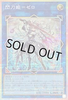 遊戯王通販 カードラッシュ 遊戯王通販 カードラッシュ