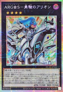 遊戯王通販 カードラッシュ