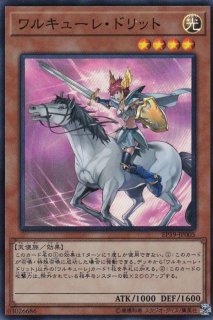 ☆アジア☆月天気アルシエル【プリズマティックシークレット