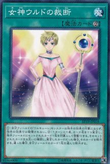 遊戯王　守護天霊ロガエス　プレマ　KCS 未開封 遊戯王 守護天霊ロガエス プレマ KCS 未開封 守護天霊ロガエス