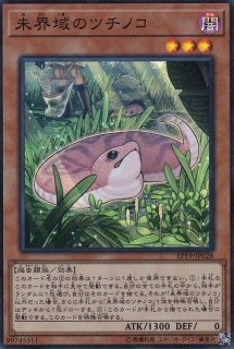 プレイマット『白の聖女エクレシア』【-】{-}《プレイマット》