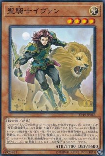 プレイマット『ライトロードジャッジメント/ライトロード