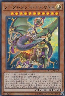 プレイマット『召喚魔術(OTS)』【-】{-}《プレイマット》