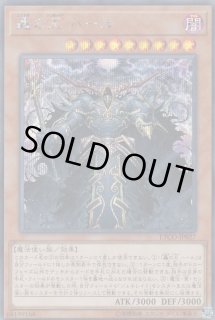 遊戯王 轟の王ハールは20th ジェネレイドトークン ウルトラ 等セット