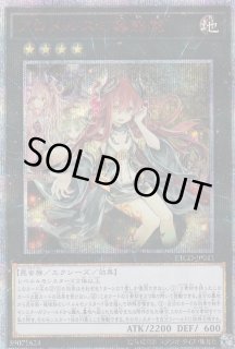 アロメルスの蟲惑魔 - カードラッシュ[遊戯王]