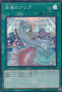 未開封)屋敷わらし(JUDGE)【-】{-}《フィールドセンターカード》