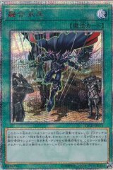 マグネットローダー付き！】I:Pマスカレーナ 20thシークレット 状態A