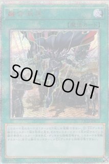 融合派兵 - カードラッシュ[遊戯王]