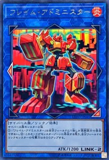 バックアップセクレタリー【スーパー】{QCCU-JP094}《モンスター》