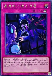 紫宵の機界騎士(ロゴ)【ウルトラ】{TDS2-JP017}《モンスター》