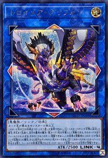 未開封)エクソシスターミカエリス【プリズマティック