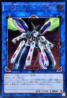 状態A-〕ティマイオスの眼光【プリズマティックシークレット】{TTP1