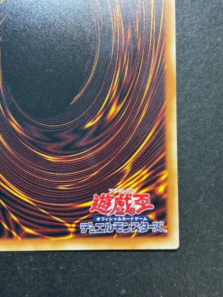 画像11: 〔状態A-〕四天の龍オッドアイズペンデュラムドラゴン【グランドマスター】{LOCH-JP013}《モンスター》 (11)