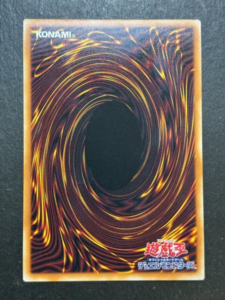 画像7: 〔状態A-〕四天の龍オッドアイズペンデュラムドラゴン【グランドマスター】{LOCH-JP013}《モンスター》 (7)