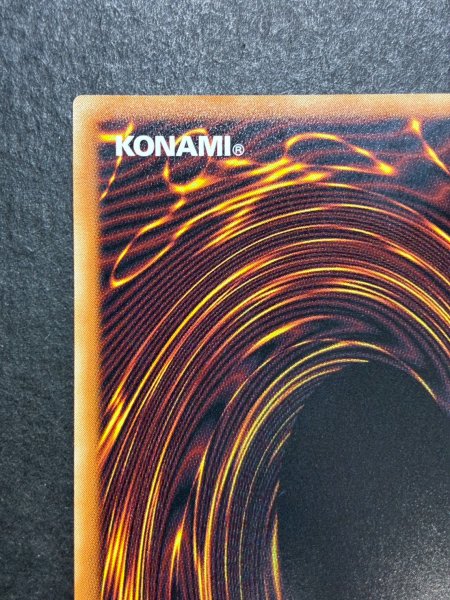 画像8: 〔状態A-〕四天の龍オッドアイズペンデュラムドラゴン【グランドマスター】{LOCH-JP013}《モンスター》 (8)