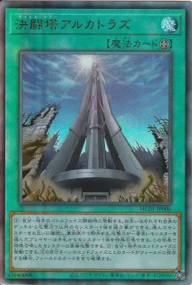2025年最新】デュエルアカデミアの人気アイテム - メルカリ