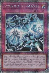 HISTORY ARCHIVE COLLECTION - カードラッシュ[遊戯王]