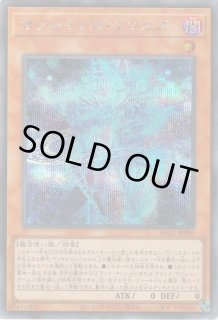 マジシャンズソウルズ　25th2枚 遊戯王 マジシャンズソウルズ - メルカリ