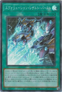 遊戯王】超融合 | トレカ販売 - トレマ
