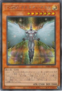 クリッター【ノーマルパラレル】{24EP-JP101}《モンスター》