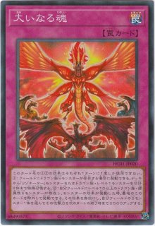 アブソリュートパワーフォース【ノーマルパラレル】{SD46-JP025}《魔法》