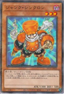 重騎士プリメラ【クォーターセンチュリーシークレット】{DBVS