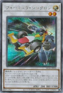 シューティングライザードラゴン【シークレット】{QCCU-JP054