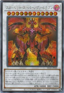 トークン(不動遊星)【レア】{TK03-JP011}《トークン》
