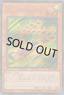 SRベイゴマックス - カードラッシュ[遊戯王]