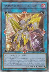 HISTORY ARCHIVE COLLECTION - カードラッシュ[遊戯王]