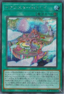 イグニスターAiランド - カードラッシュ[遊戯王]