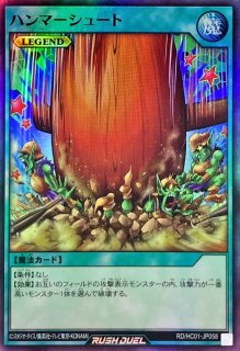 地帝グランマーグ【レア】{RD/KP17-JP033}《RDモンスター》