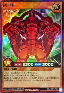 状態B〕MHEROファウンティン【スーパー】{26PP-JP004}《モンスター