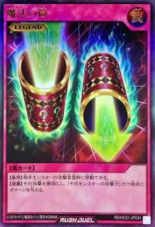 コスモス姫のお戯れ【ウルトラパラレル】{RD/5TH1-JP009}《RD魔法》