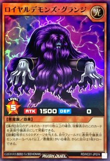 ハンマーシュート【スーパー】{RD/HC01-JP058}《RD魔法》