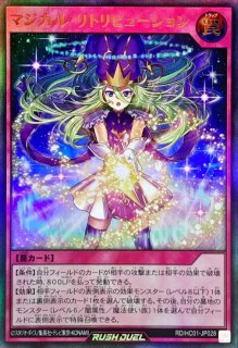昂光の呪縛 価格相場(値段)・最安値(遊戯王ラッシュデュエル